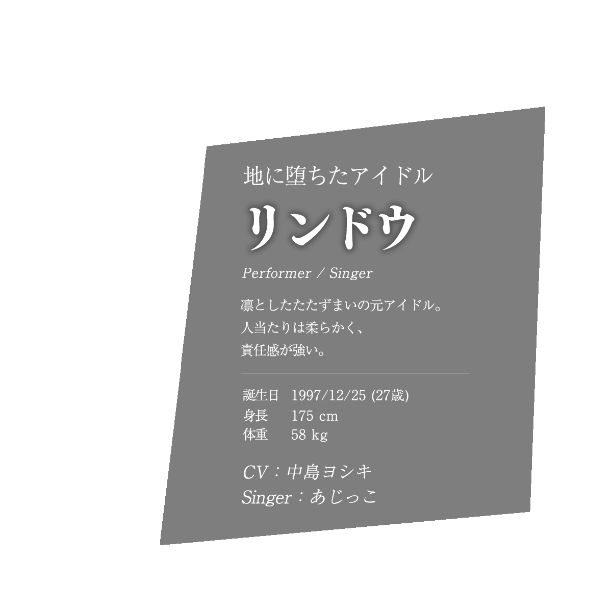 Team P | ワルメン応援＆リズムゲーム『ブラックスター -Theater
