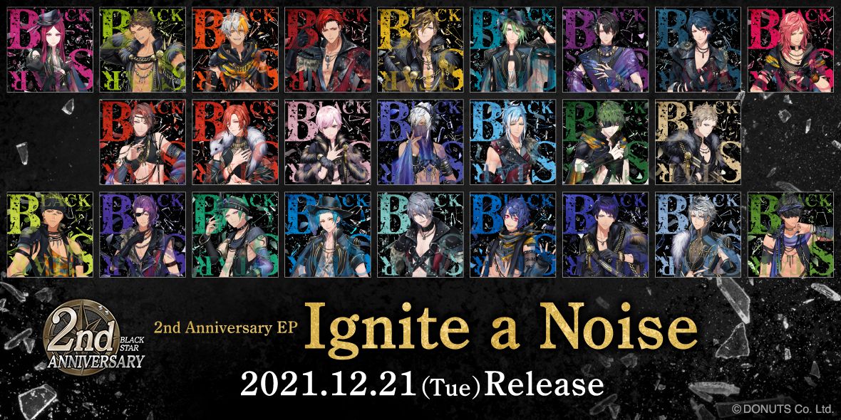 2nd Anniversary EP『Ignite a Noise』 発売決定！ | ワルメン応援