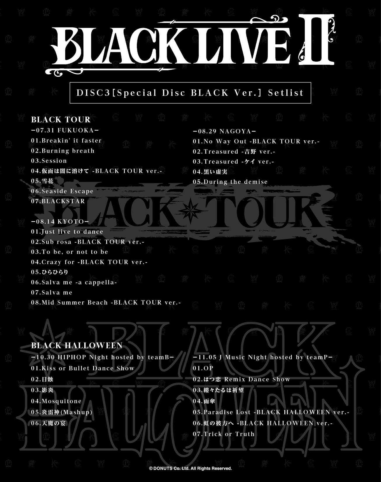 BLACK LIVEⅡ」Blu-ray＆DVD発売決定！ | ワルメン応援＆リズムゲーム 