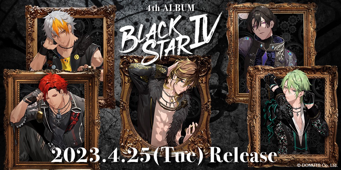 4th ALBUM発売決定！ | ワルメン応援＆リズムゲーム『ブラックスター