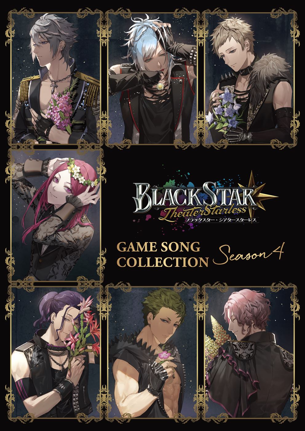 BLACK TOUR 2023 最新情報 | ワルメン応援＆リズムゲーム『ブラック ...