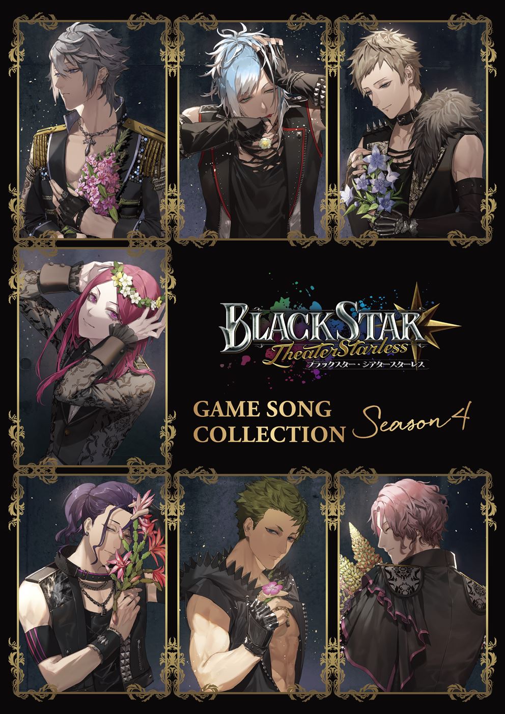 BLACK TOUR 2023 最新情報 – ワルメン応援＆リズムゲーム『ブラック