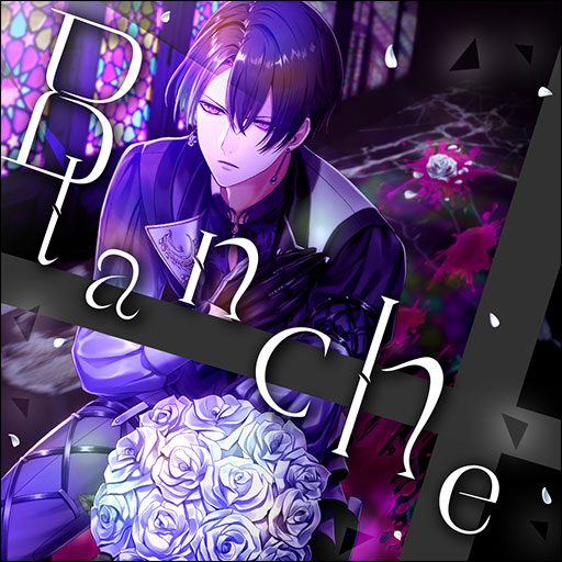 Blanche image