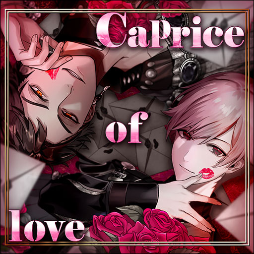 caprice of love / Temptation Game image