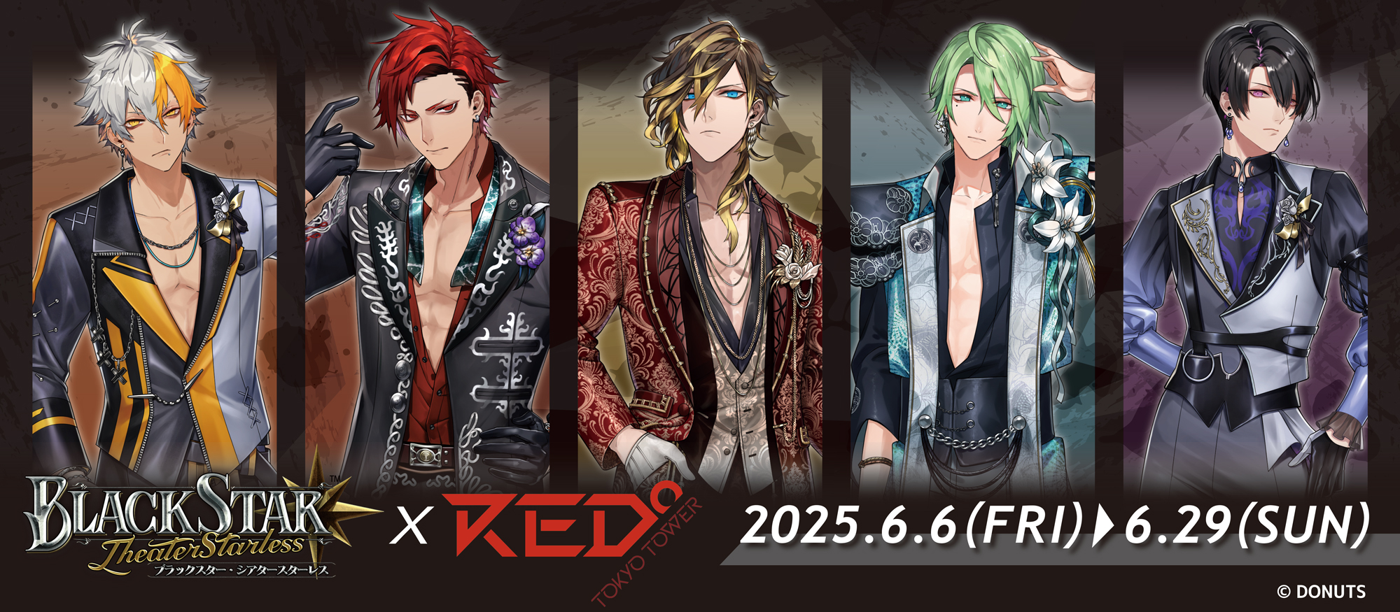 NEWS | ワルメン応援＆リズムゲーム『ブラックスター -Theater 
