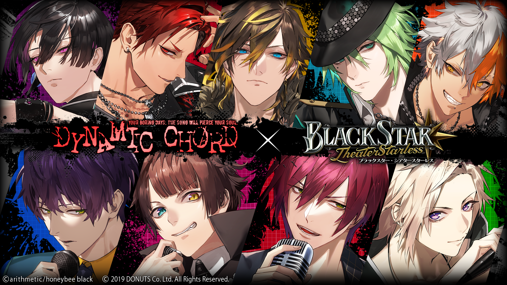 MOVIE | ワルメン応援＆リズムゲーム『ブラックスター -Theater