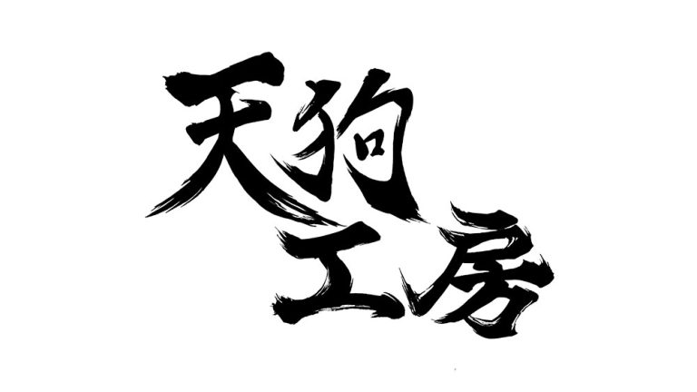 天狗株式会社
