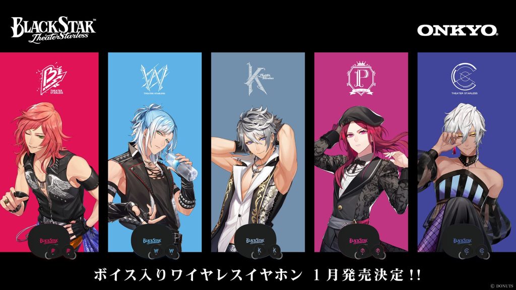 BLACK LIVE -Show of Starless- | ワルメン応援＆リズムゲーム