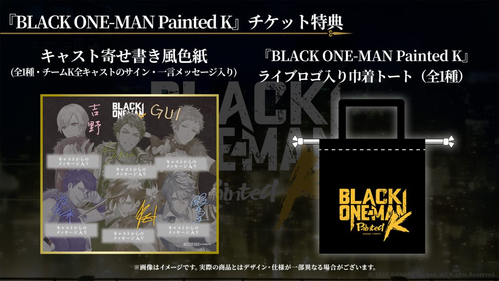 BLACK ONE-MAN | ワルメン応援＆リズムゲーム『ブラックスター 