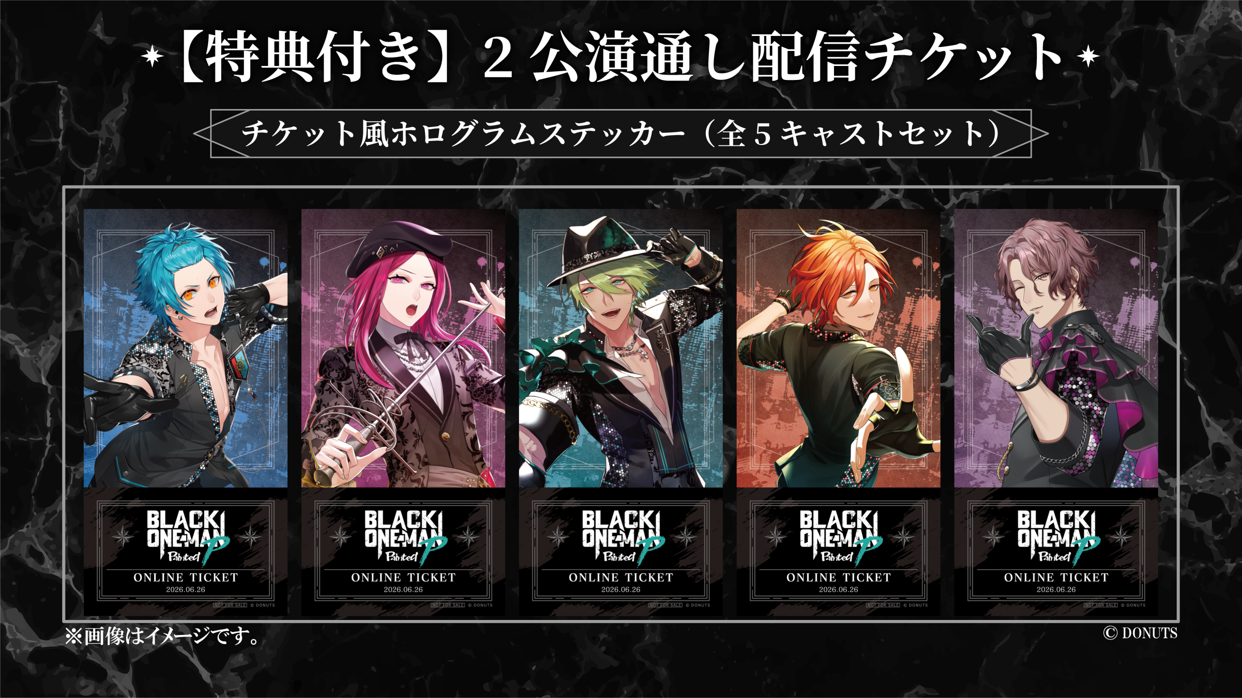 BLACK ONE-MAN | ワルメン応援＆リズムゲーム『ブラックスター