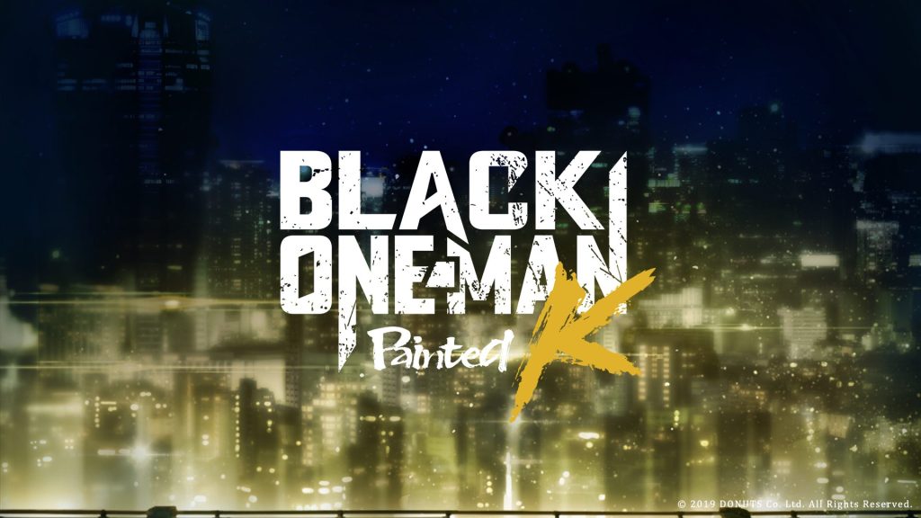 BLACK ONE-MAN | ワルメン応援＆リズムゲーム『ブラックスター