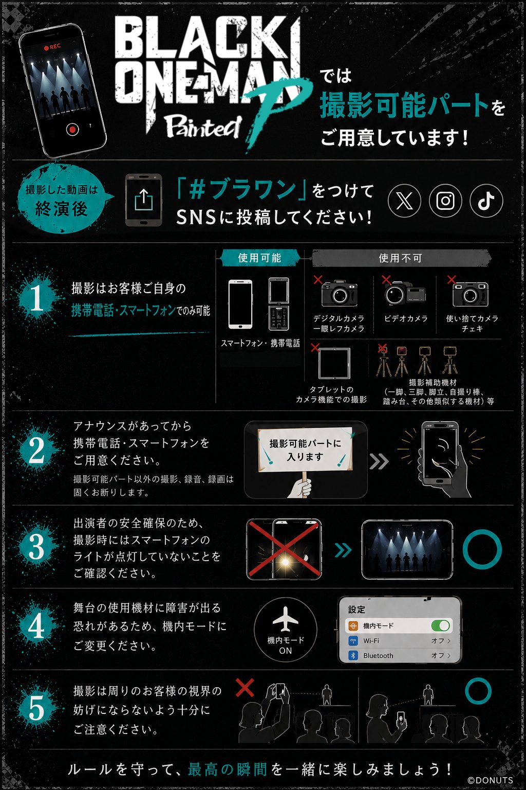 BLACK ONE-MAN | ワルメン応援＆リズムゲーム『ブラックスター