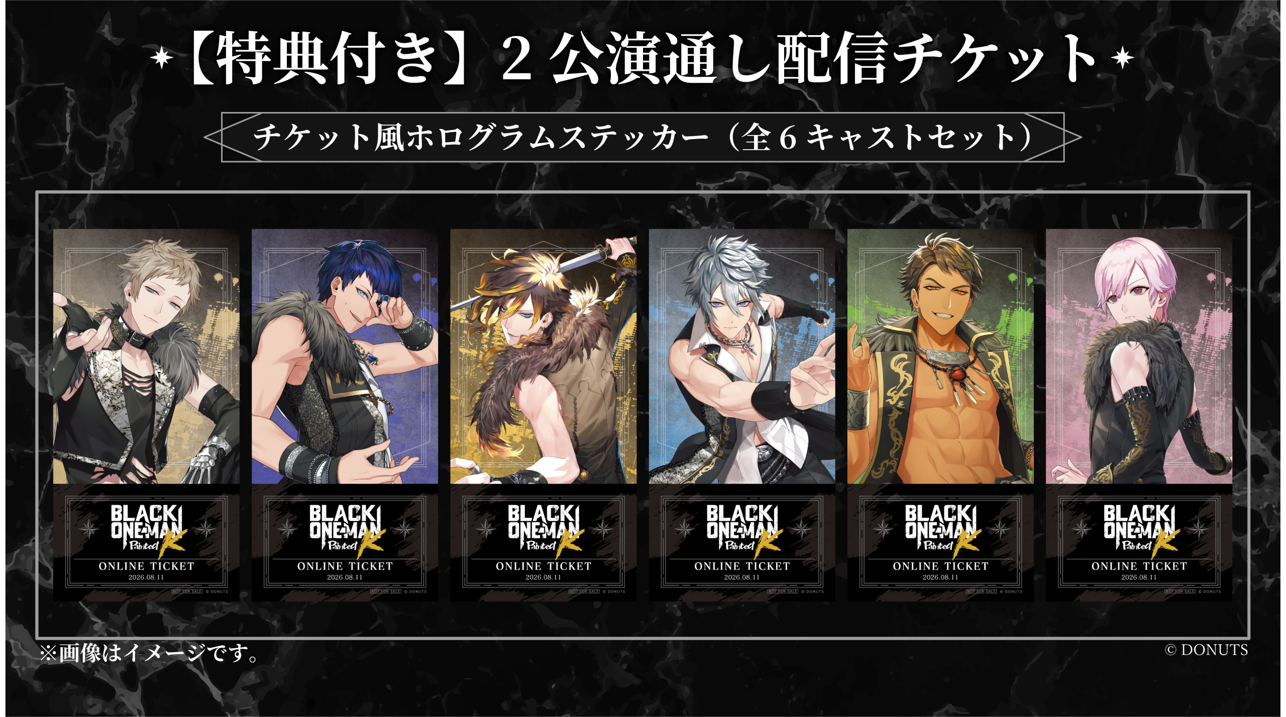 BLACK ONE-MAN | ワルメン応援＆リズムゲーム『ブラックスター