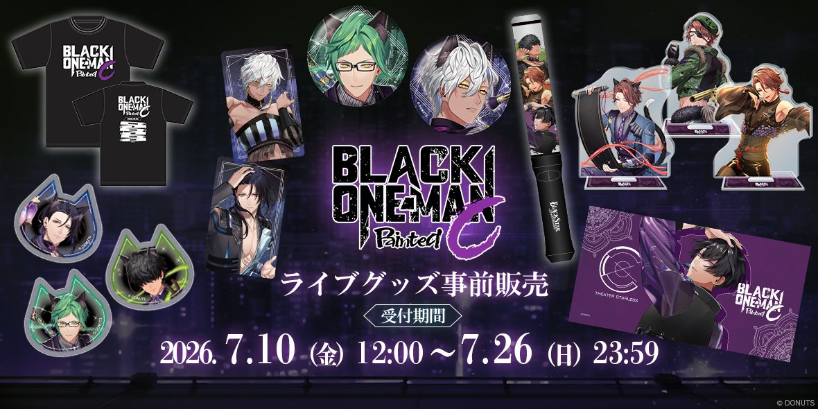 BLACK ONE-MAN | ワルメン応援＆リズムゲーム『ブラックスター
