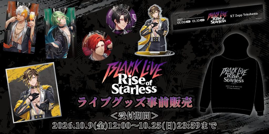 BLACK LIVE -Rise of Starless- | ワルメン応援＆リズムゲーム